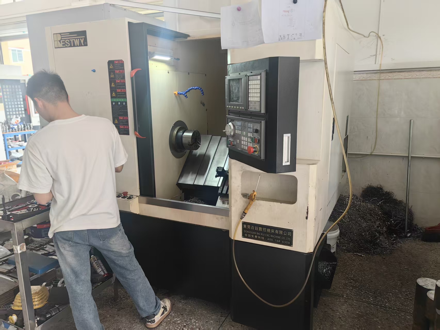Machining center